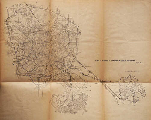 Звягинский Я. Водопровод и канализация г. Москвы. М., 1912.